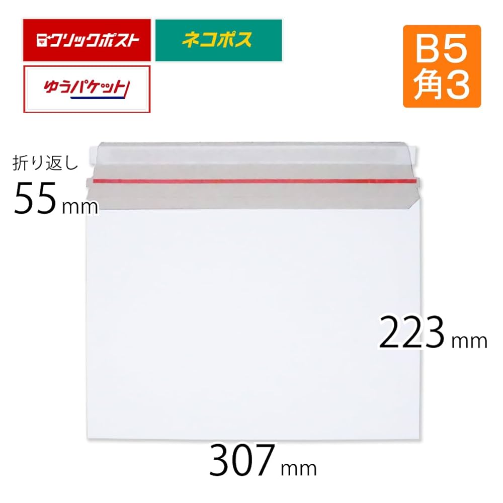 応募用紙7枚　YOASOBTHE BOOK3　封入品 デザイン封筒 DL ヘリオスGA ホワイト – products.takeopaper.com